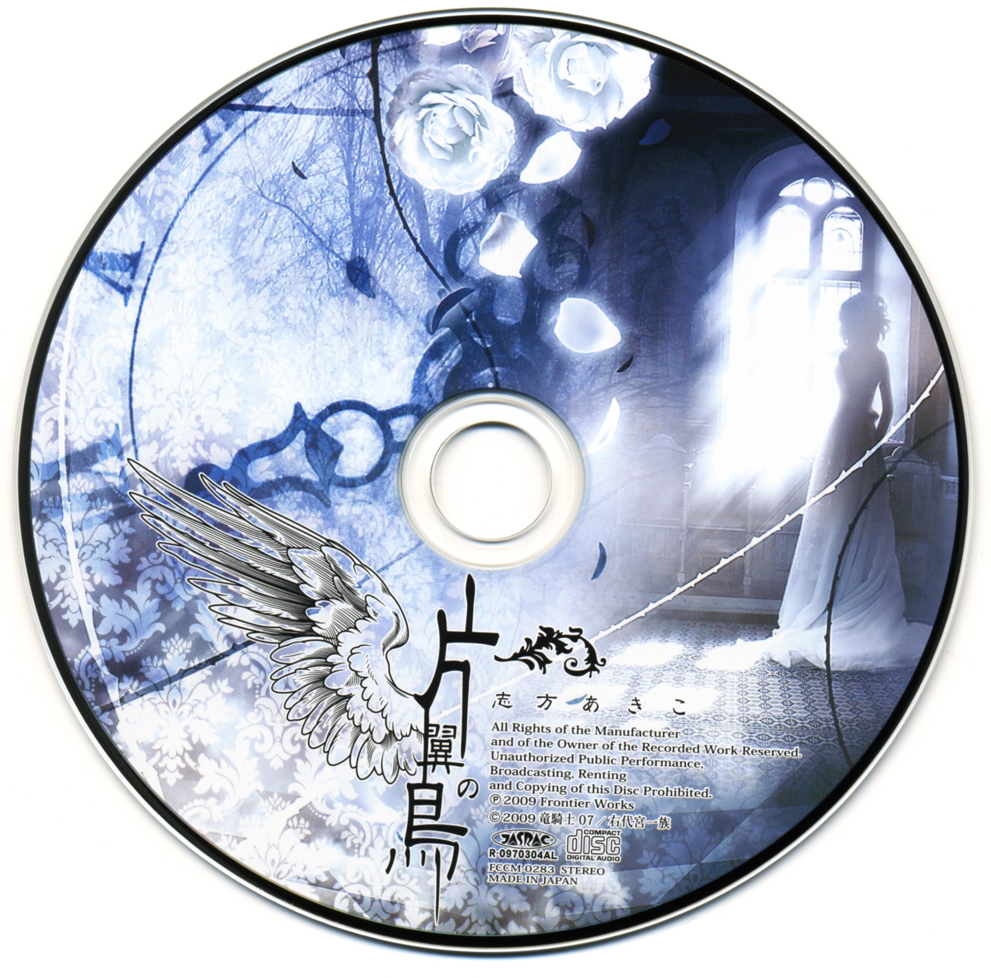 storia / chick tale 未開封 未開封 3LP ヂルチ / バスタダイズ RR12-88127-9 未発表曲収録